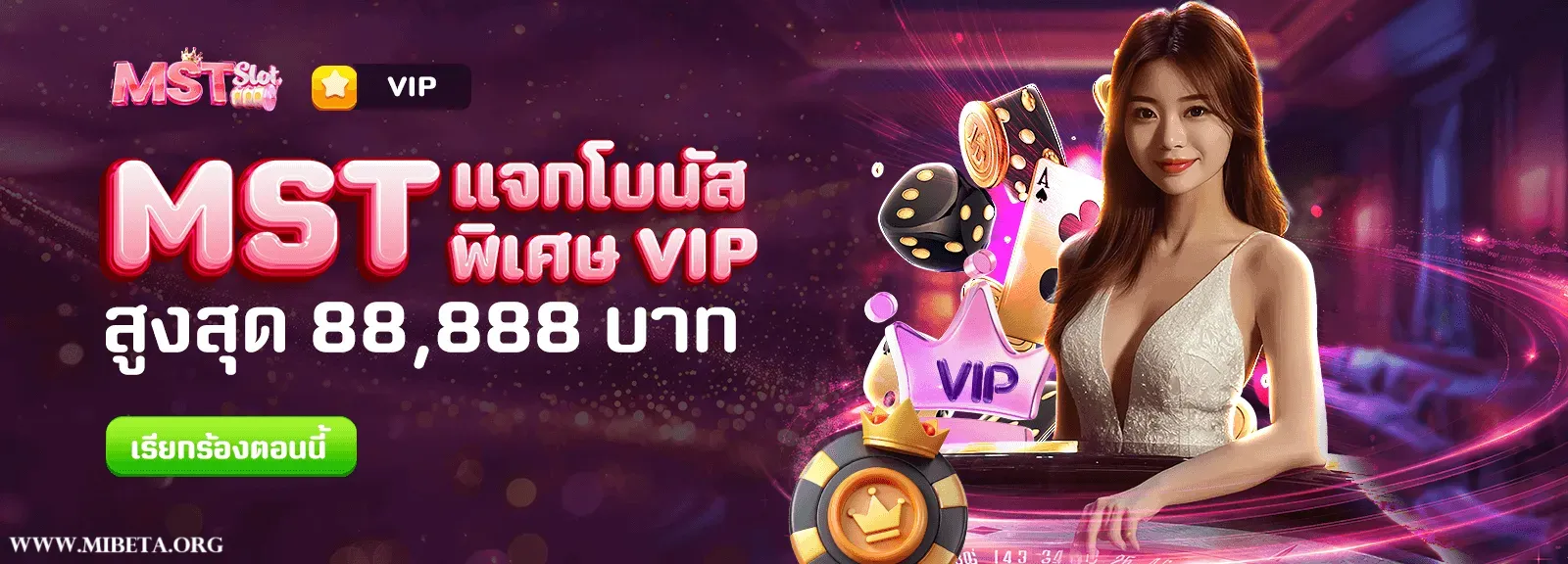 10รับ 100 ทํา 300 ถอนได้100 วอ ล เล็ ต
