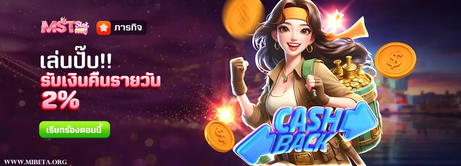 ฝาก 10 รับ 100 ใหม่ล่าสุด