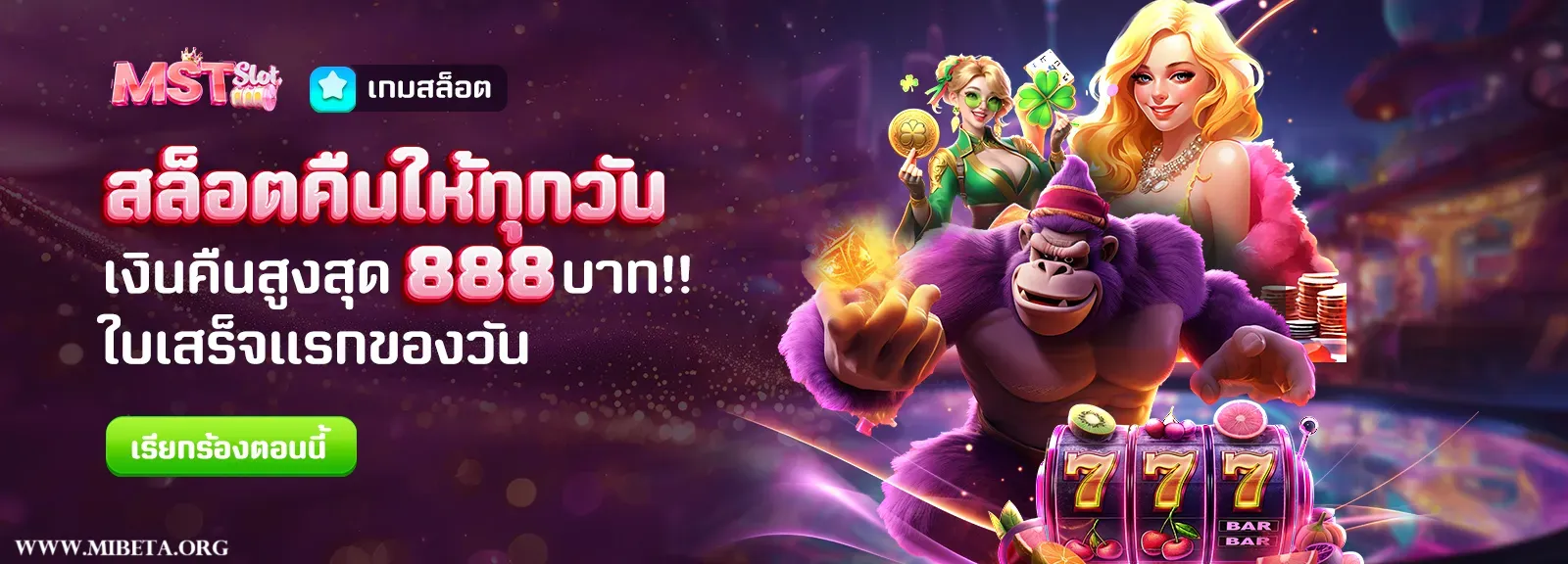 สล็อต ฝาก ถอน true wallet เว็บตรง 10 รับ 100