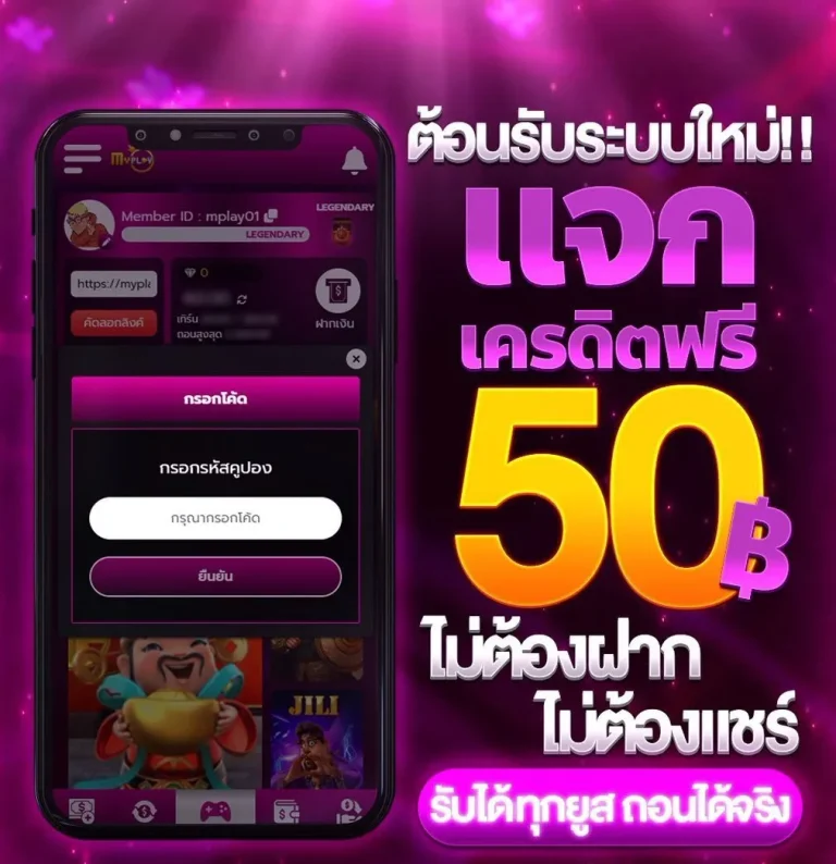 10รับ100 wallet เว็บตรง