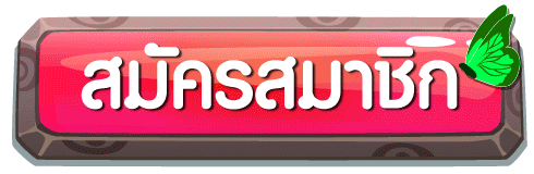 สล็อต ฝาก ถอน true wallet เว็บตรง 10 รับ 100