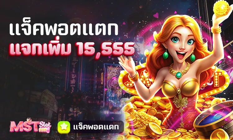 ฝาก 10 รับ 100 ทำยอด 200 ถอนได้เลย